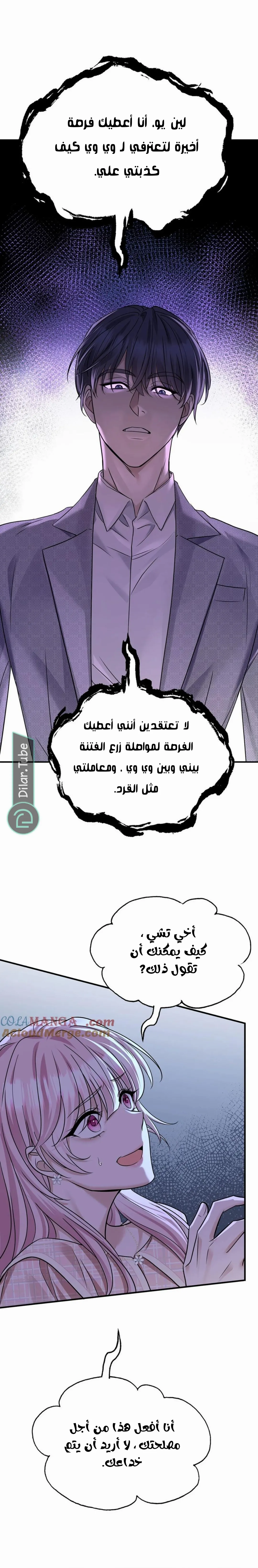 الصفحة 5