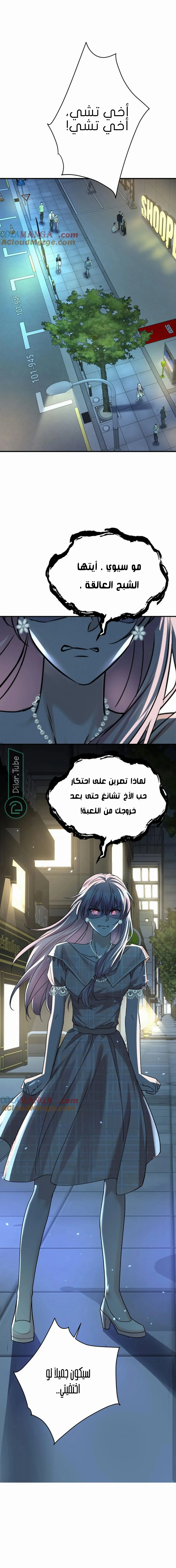 الصفحة 12