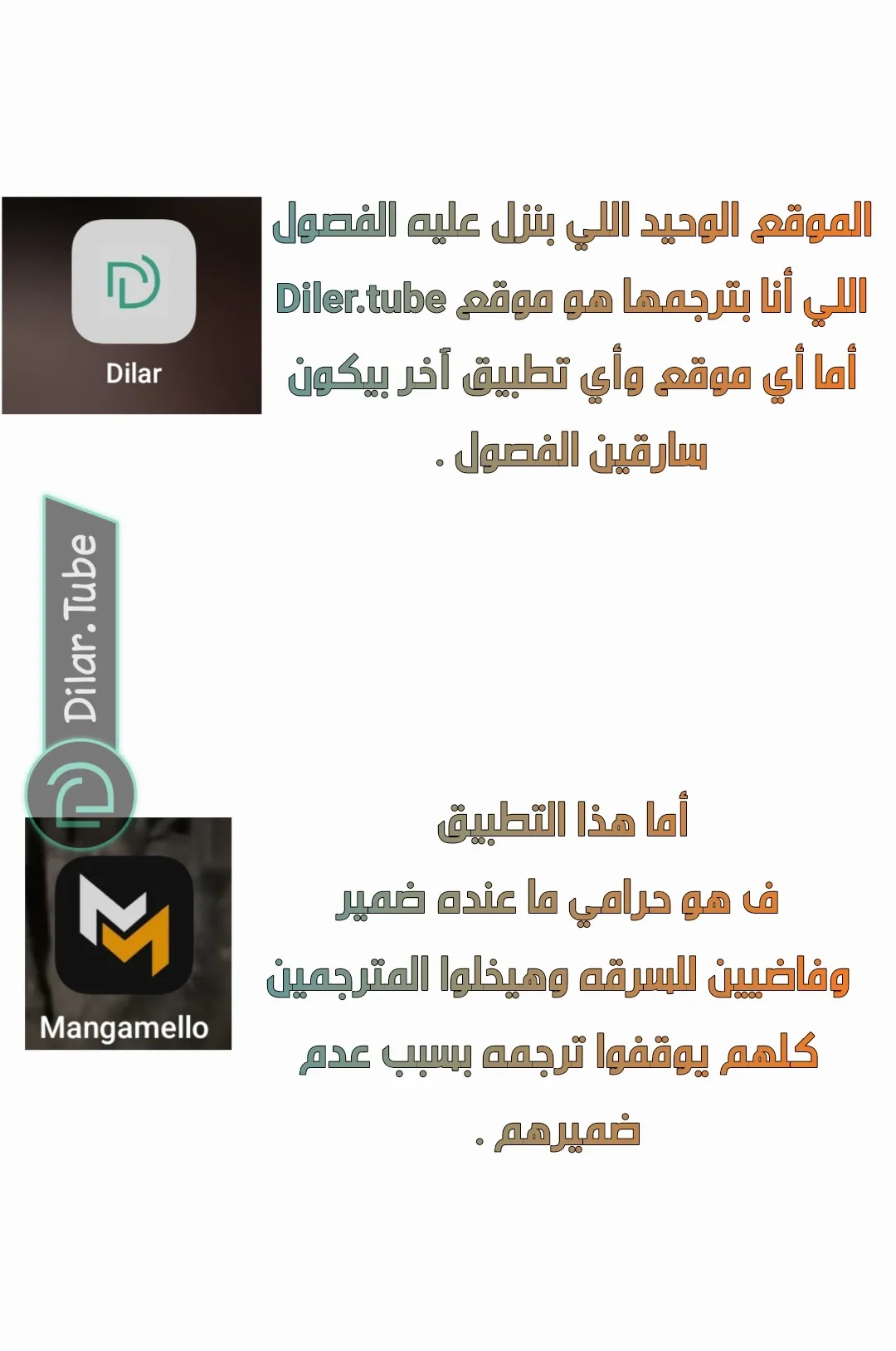 الصفحة 14