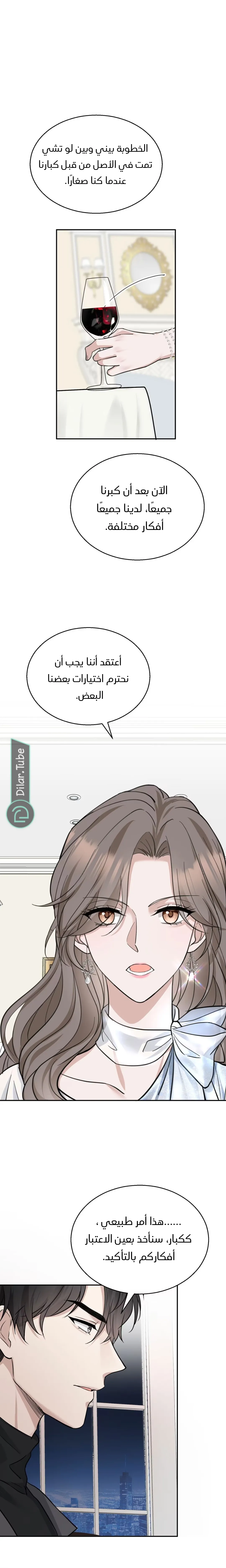 الصفحة 9
