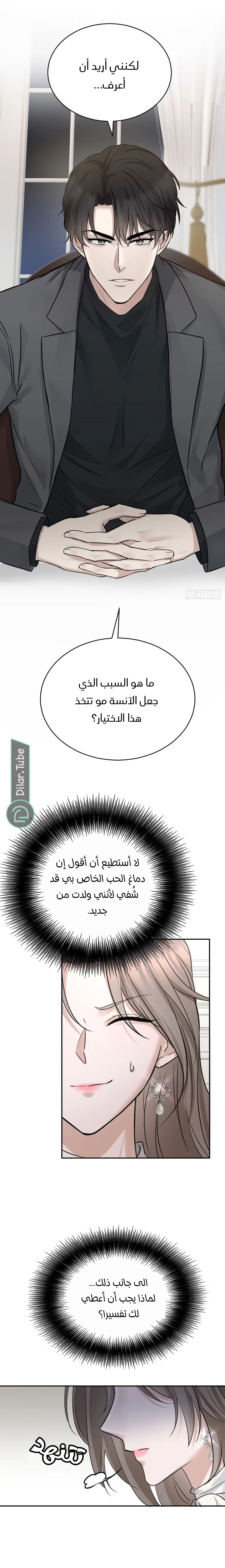 الصفحة 10