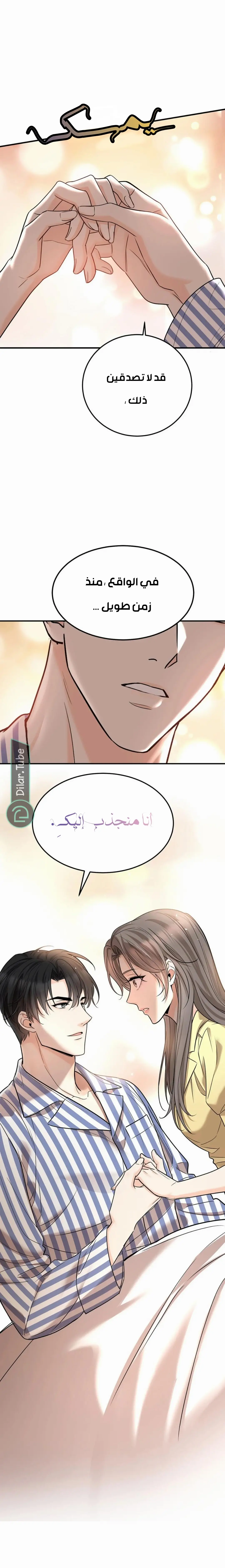 الصفحة 4