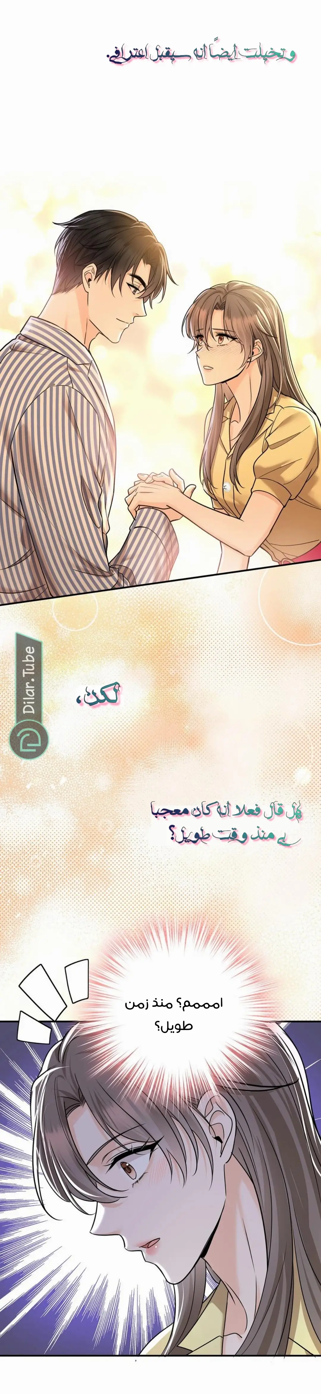 الصفحة 6