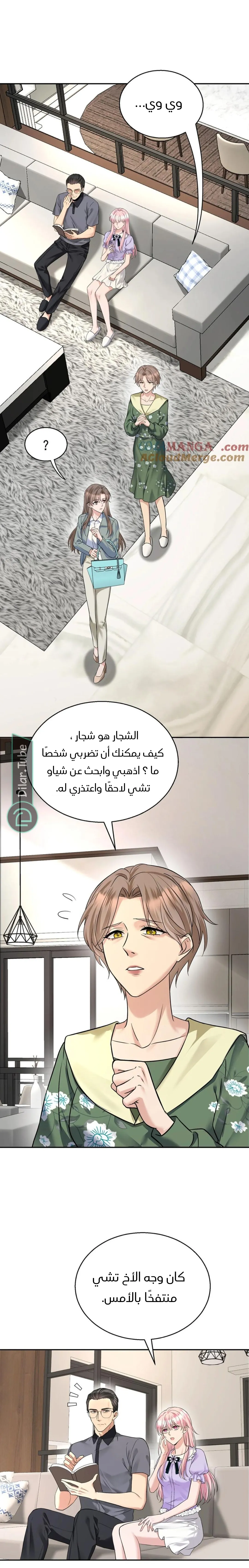 الصفحة 9