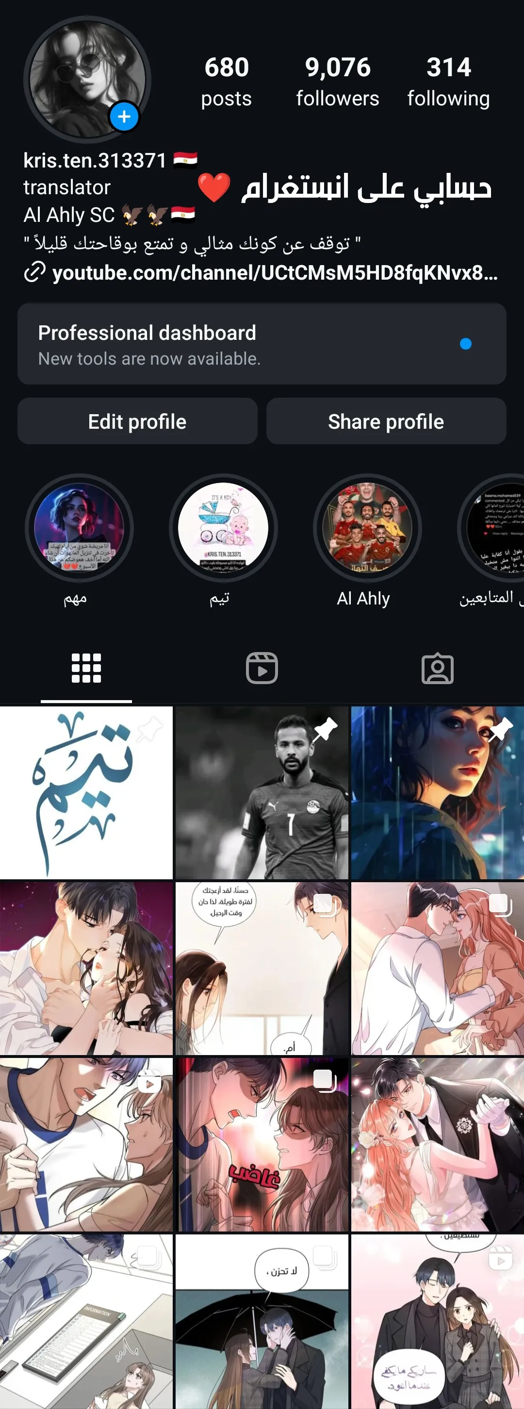 الصفحة 15