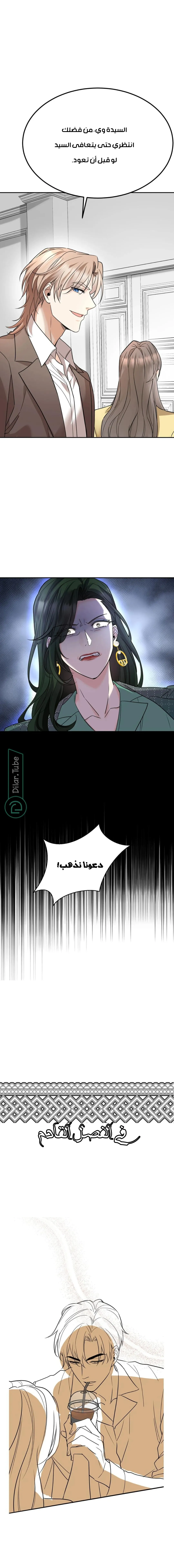 الصفحة 14