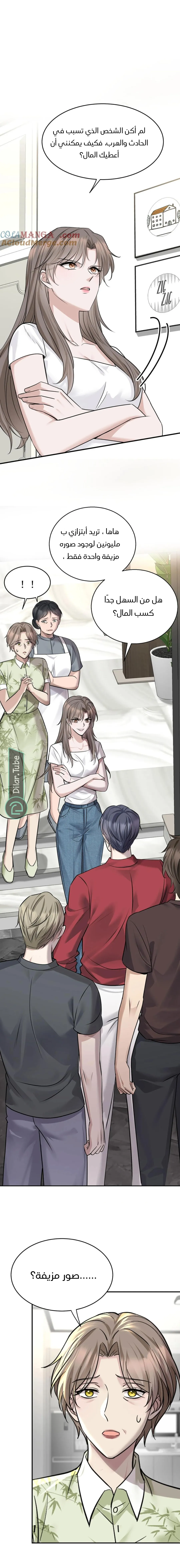 الصفحة 11