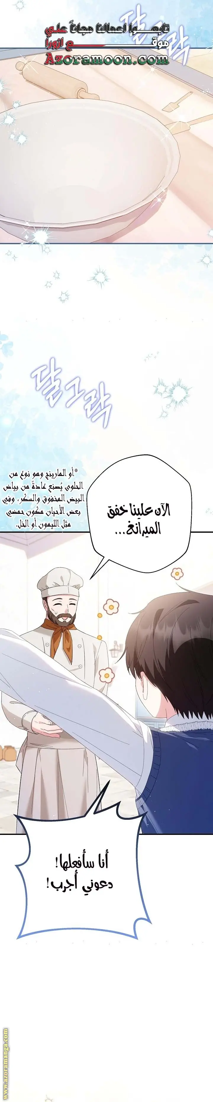 الصفحة 10
