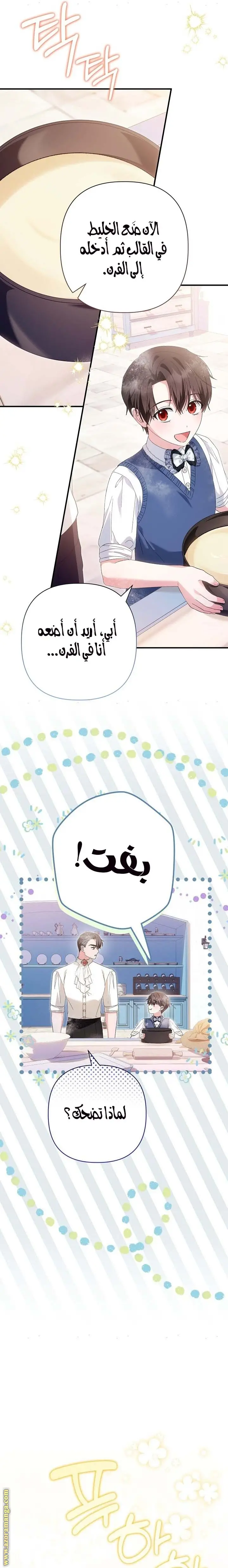 الصفحة 15