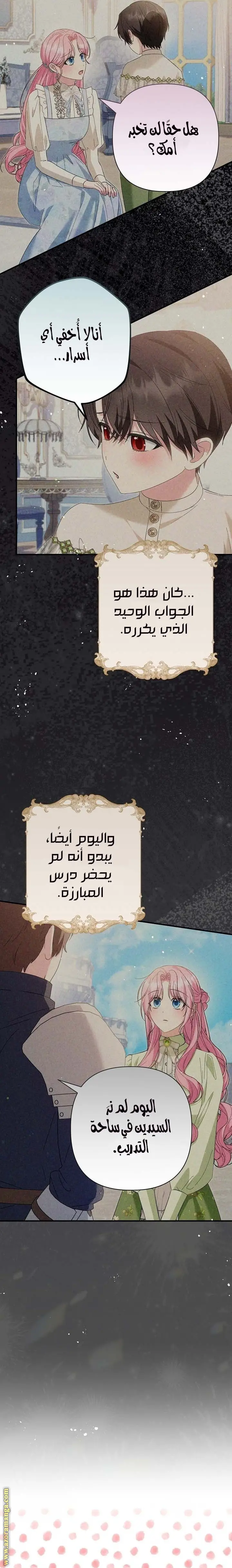 الصفحة 19