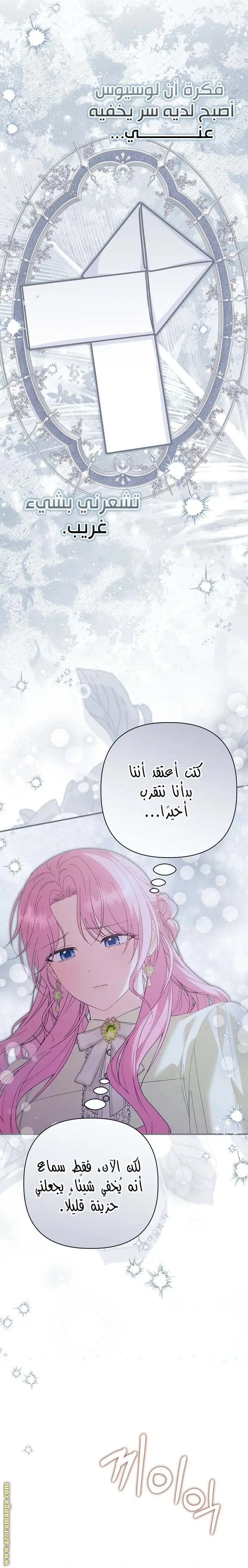الصفحة 22
