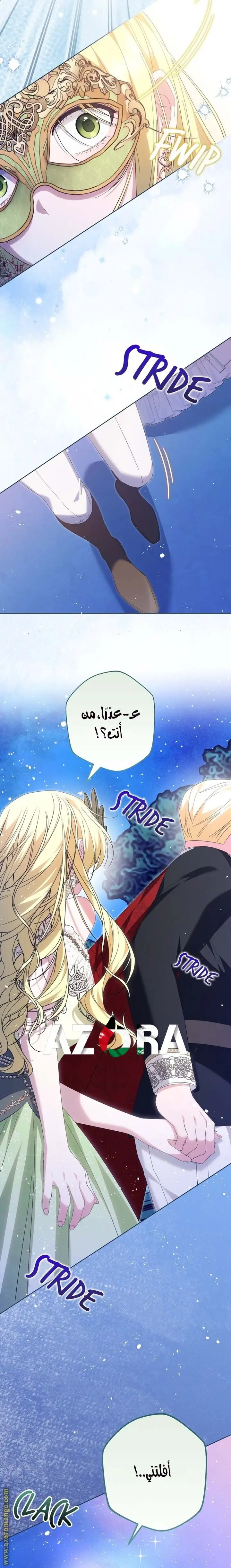الصفحة 7