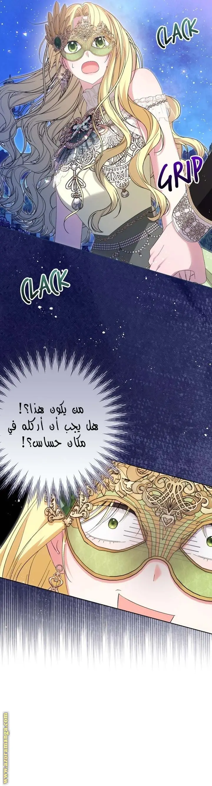 الصفحة 8