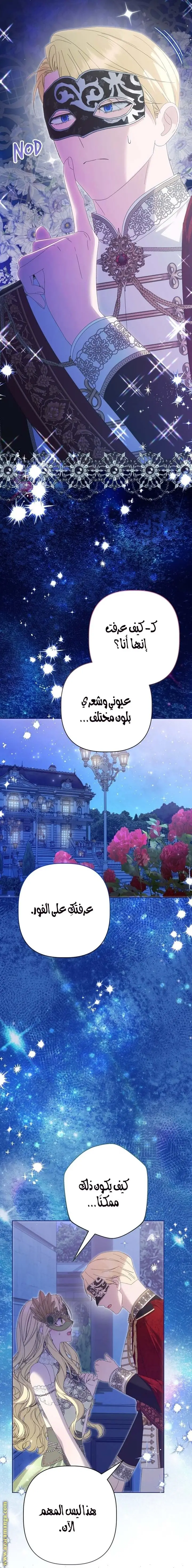 الصفحة 10
