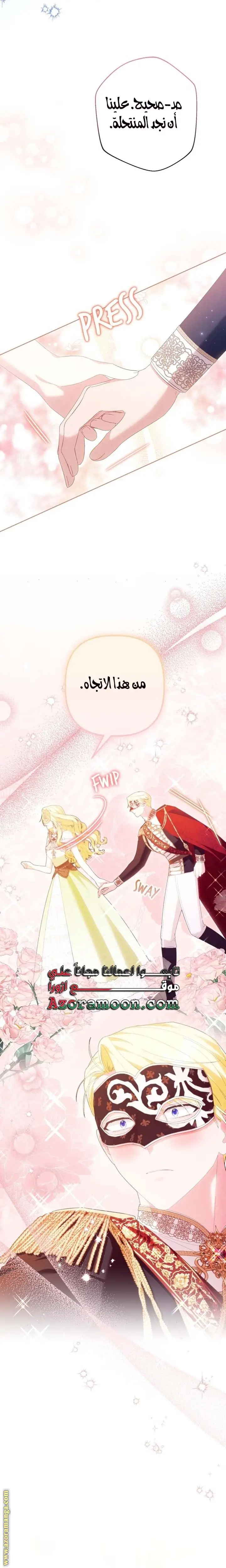 الصفحة 11