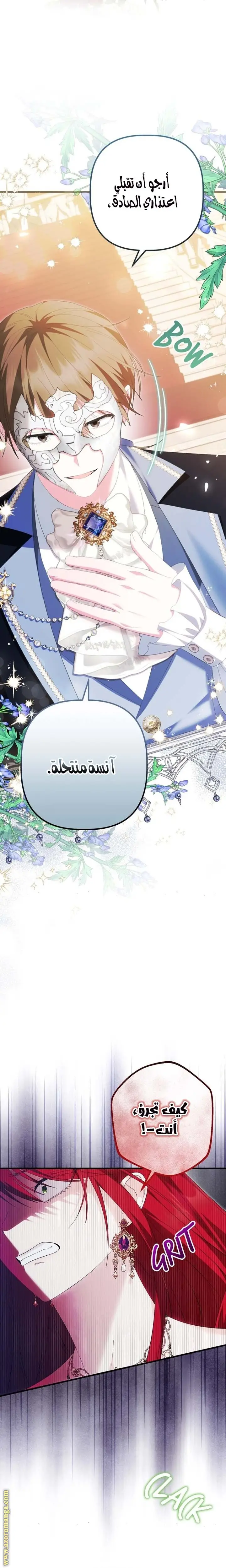 الصفحة 15