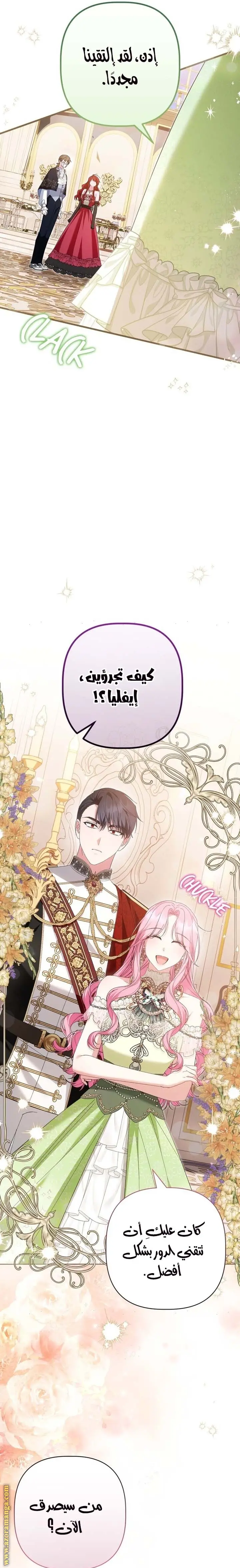 الصفحة 16
