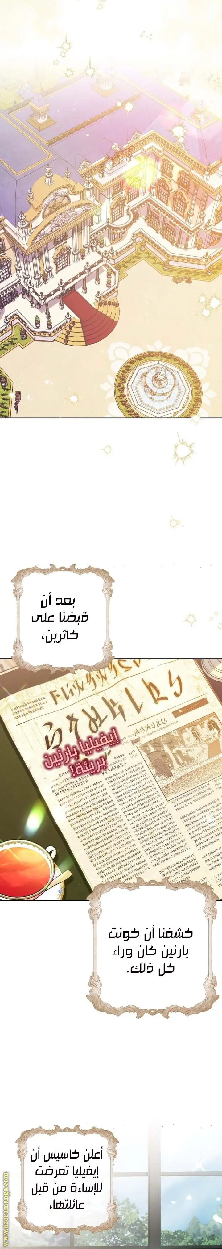 الصفحة 18