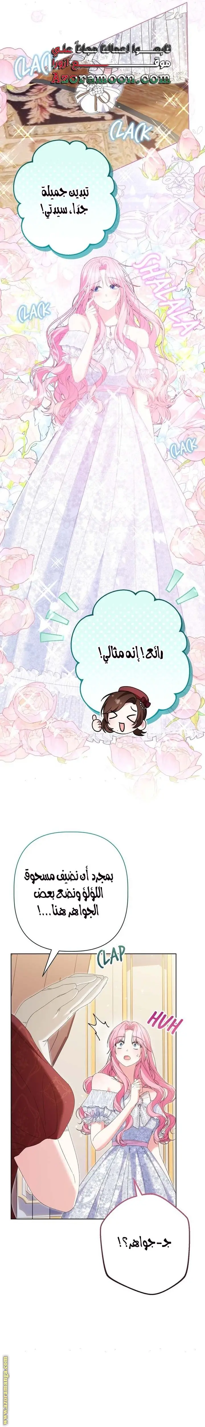 الصفحة 22