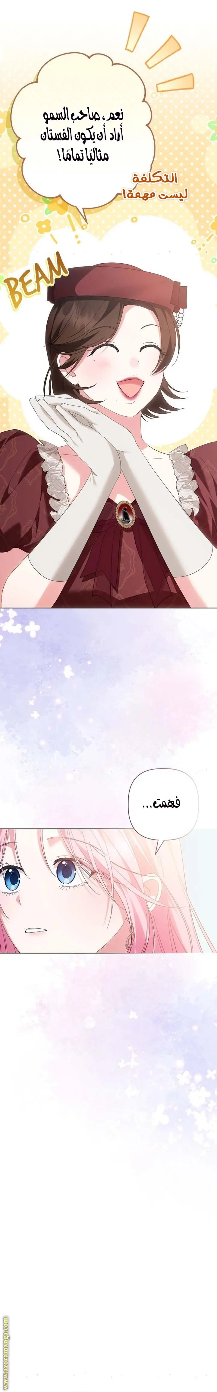 الصفحة 23