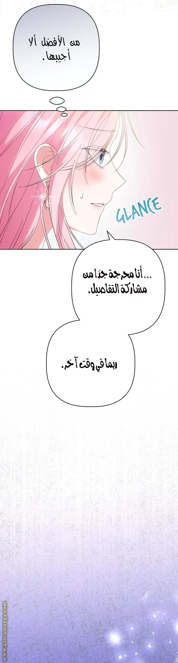 الصفحة 25