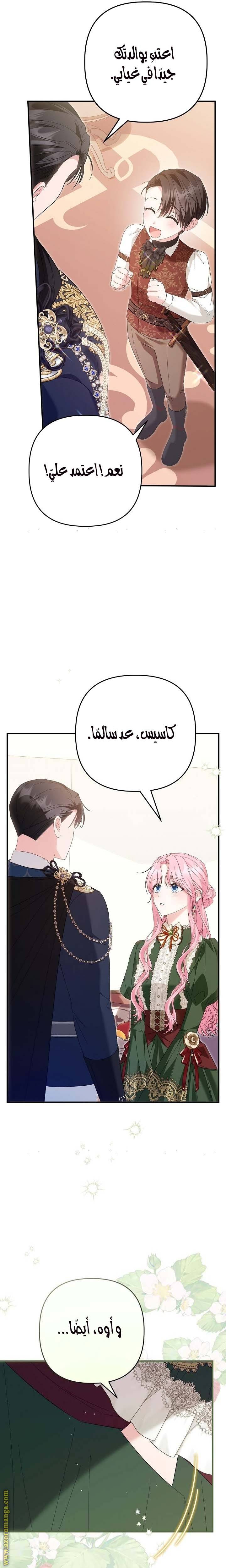 الصفحة 12