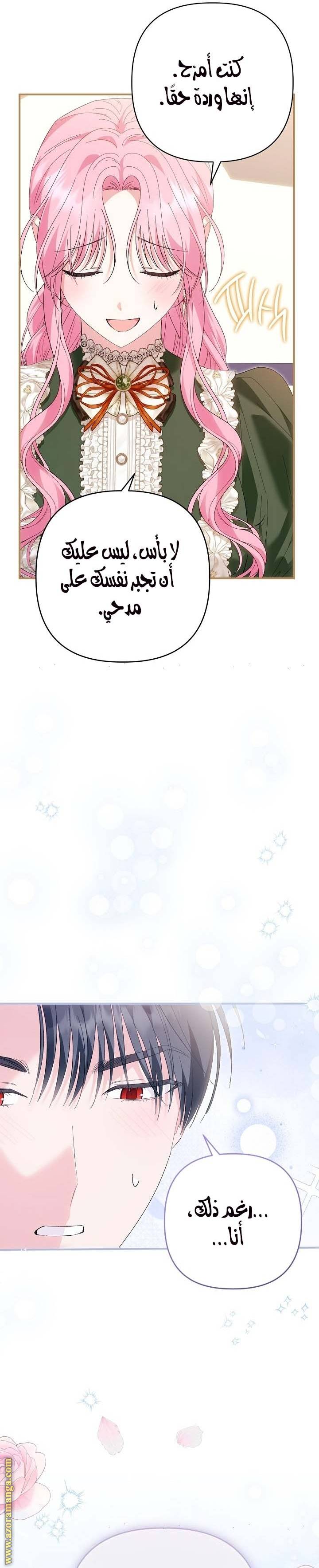 الصفحة 16