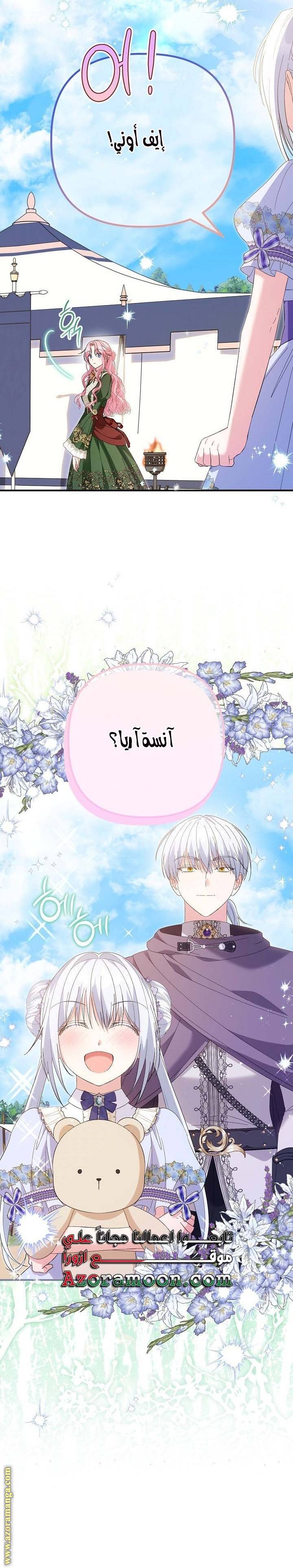 الصفحة 23