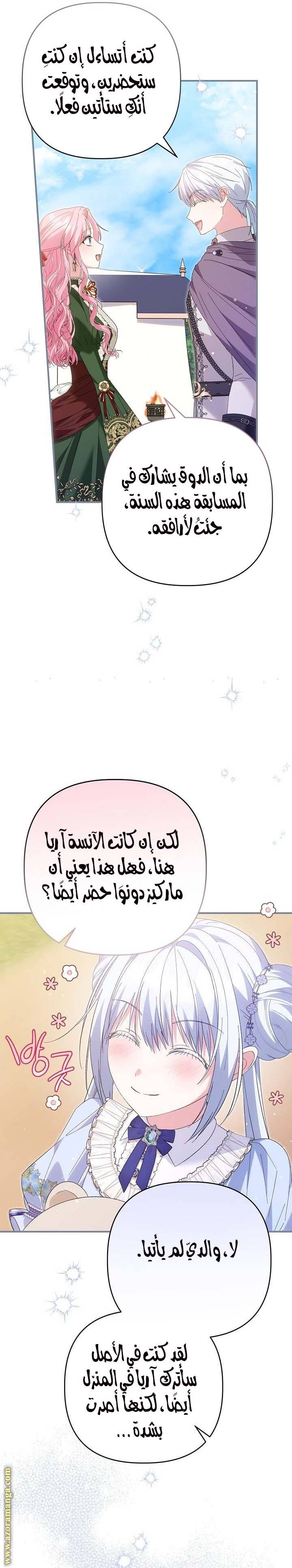 الصفحة 24