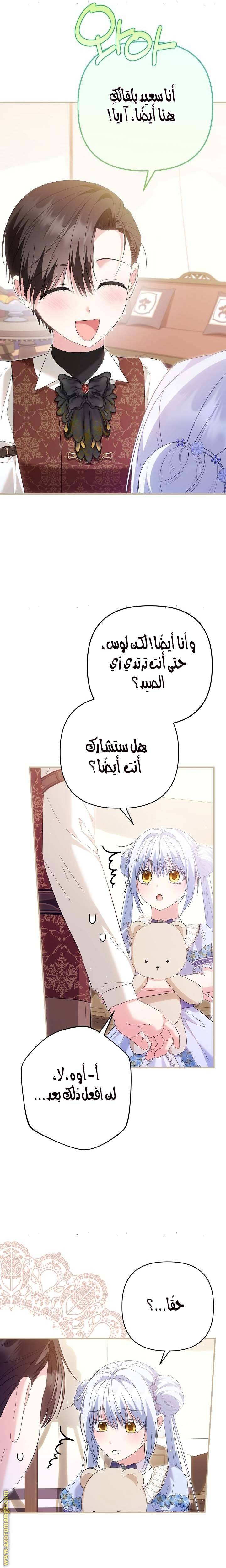 الصفحة 28