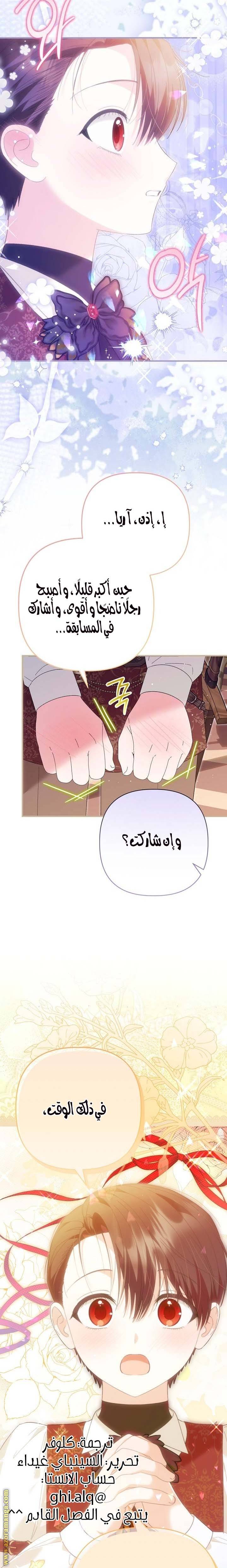 الصفحة 30
