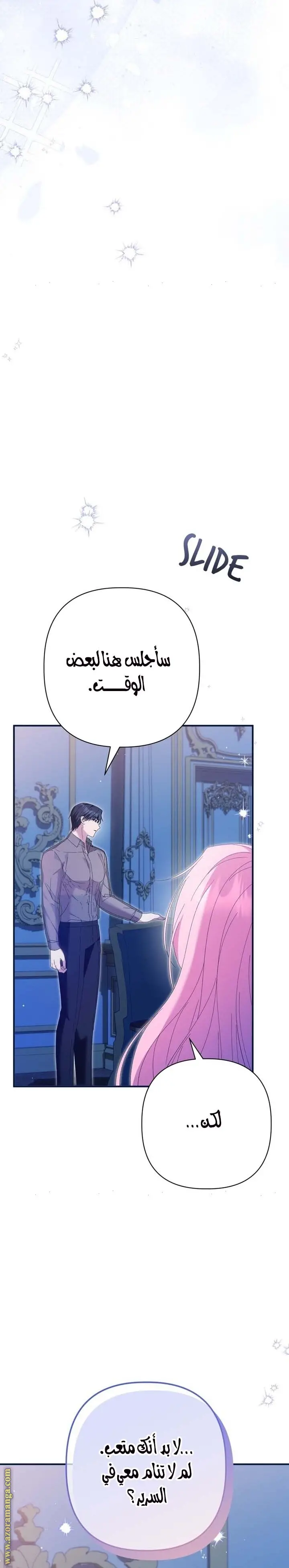 الصفحة 12