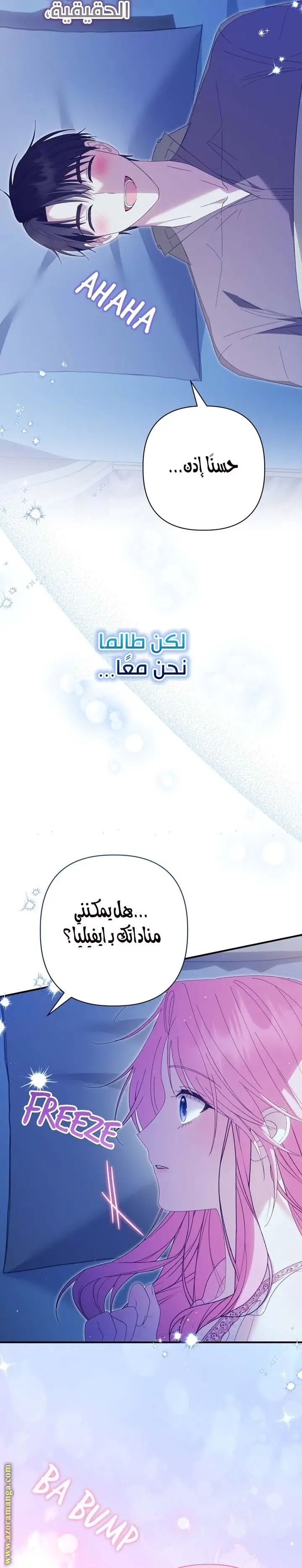 الصفحة 20