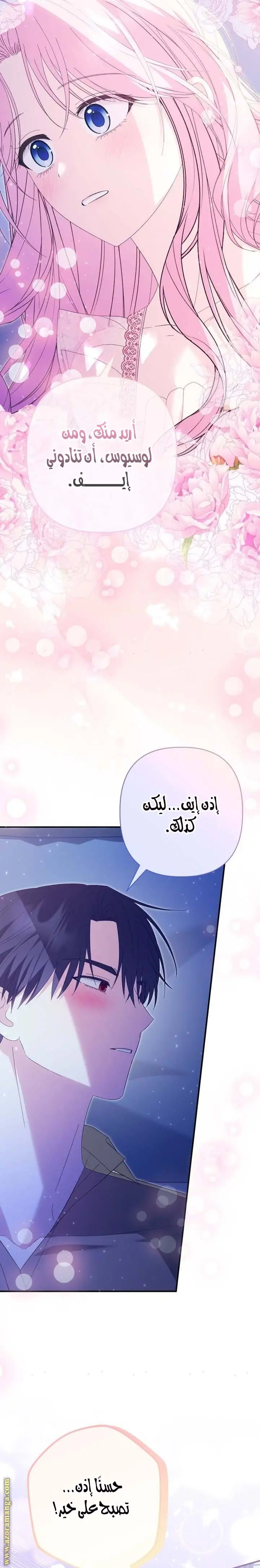 الصفحة 22