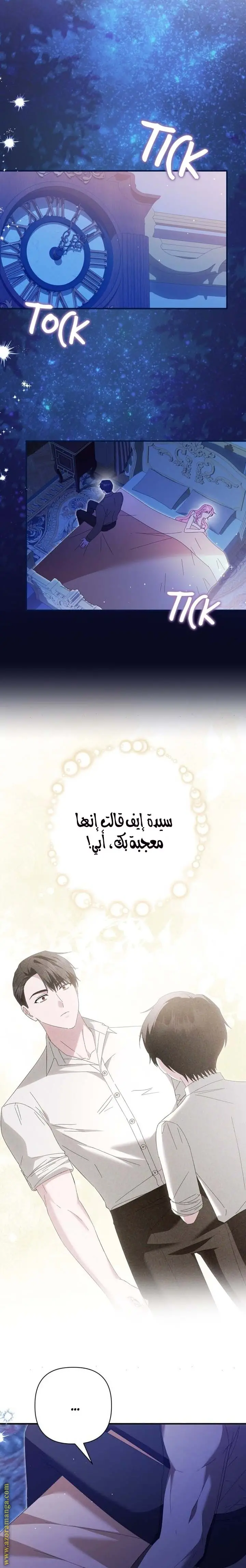 الصفحة 24