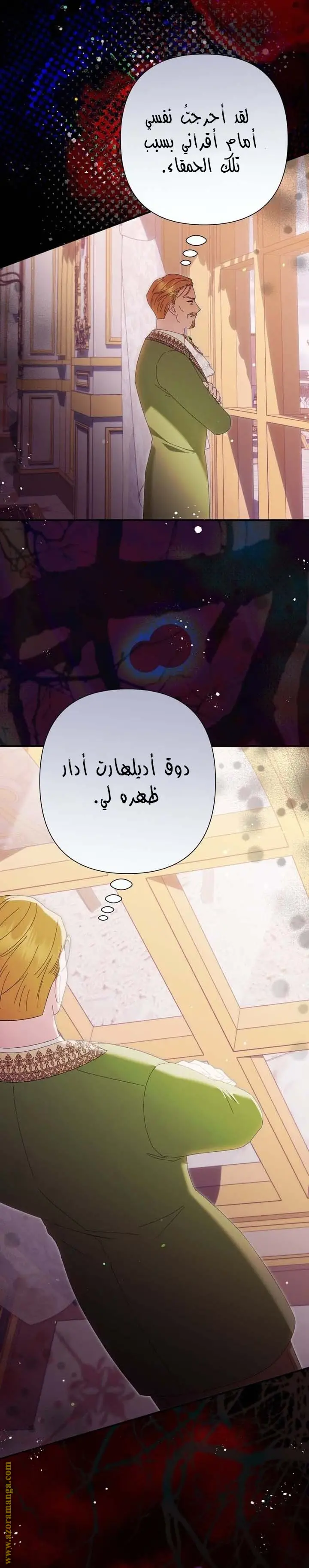 الصفحة 31