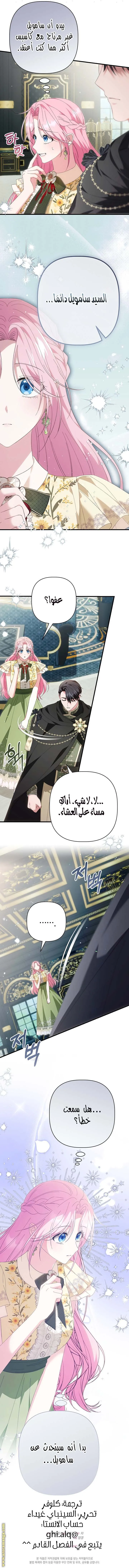 الصفحة 9