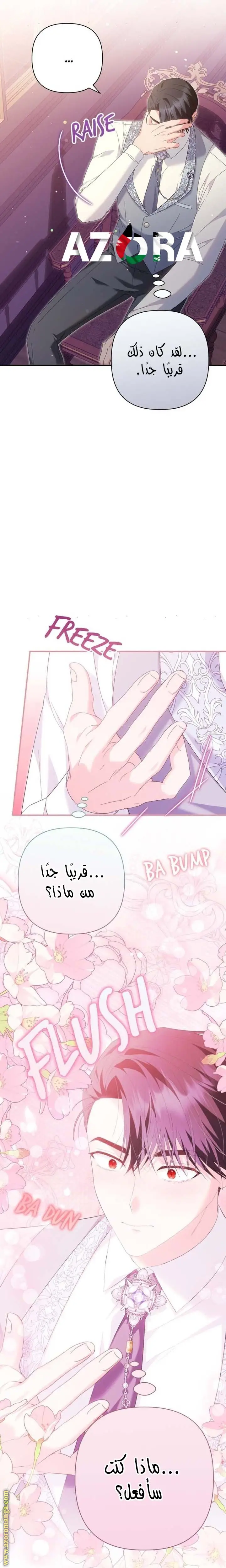 الصفحة 9