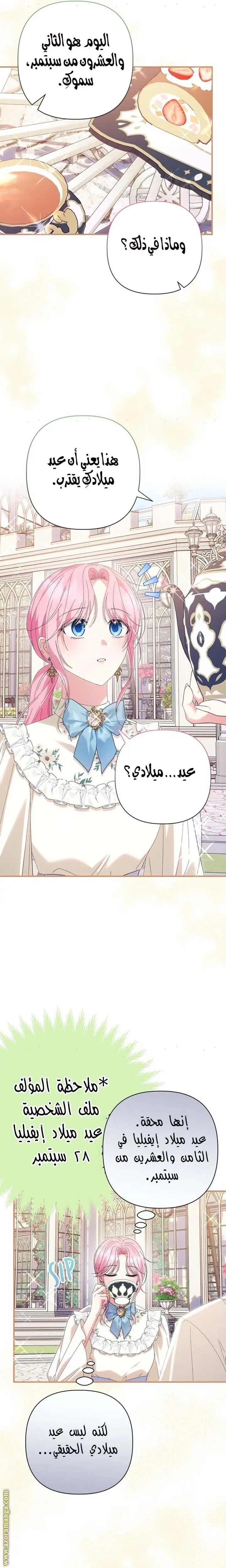 الصفحة 12