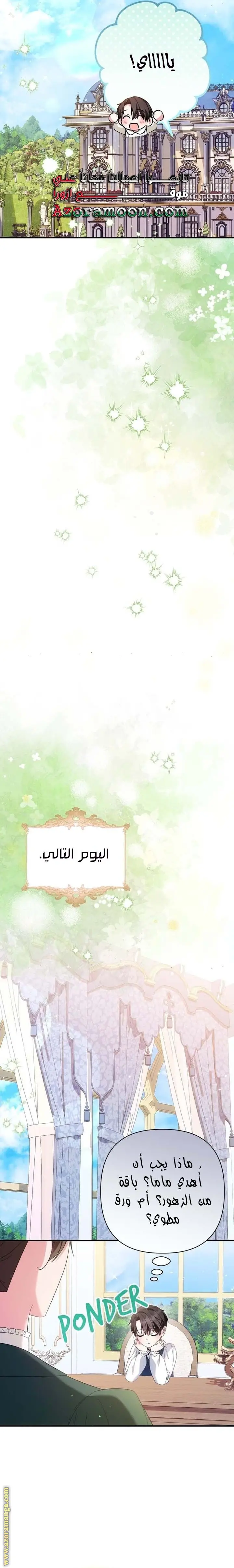 الصفحة 15