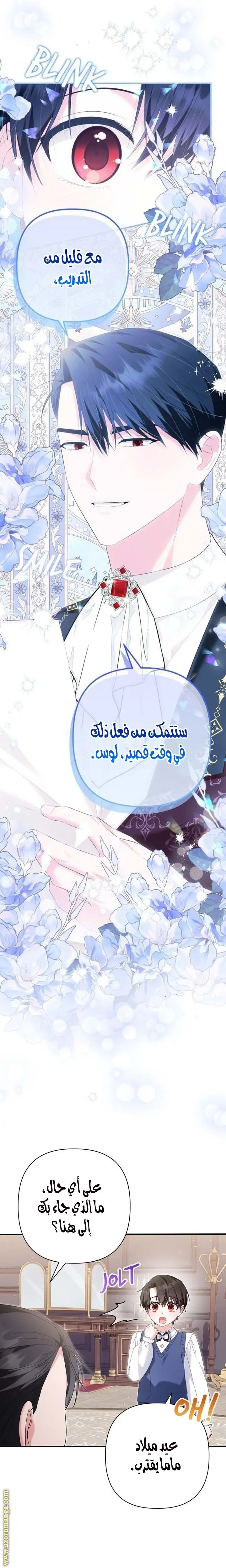 الصفحة 20