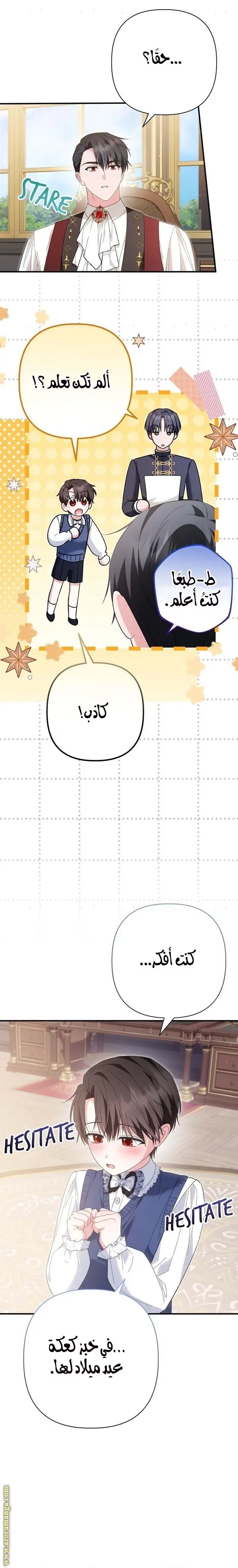 الصفحة 21