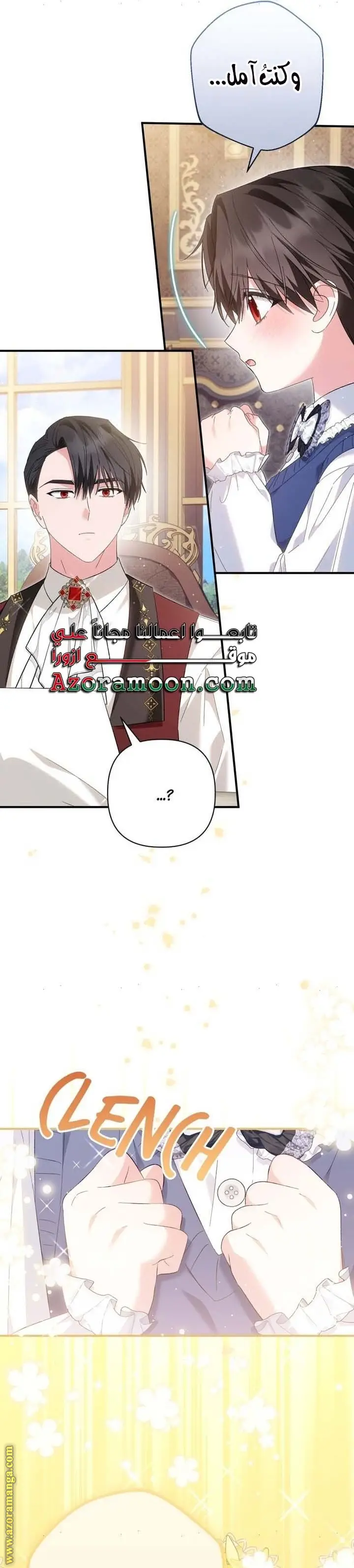 الصفحة 22