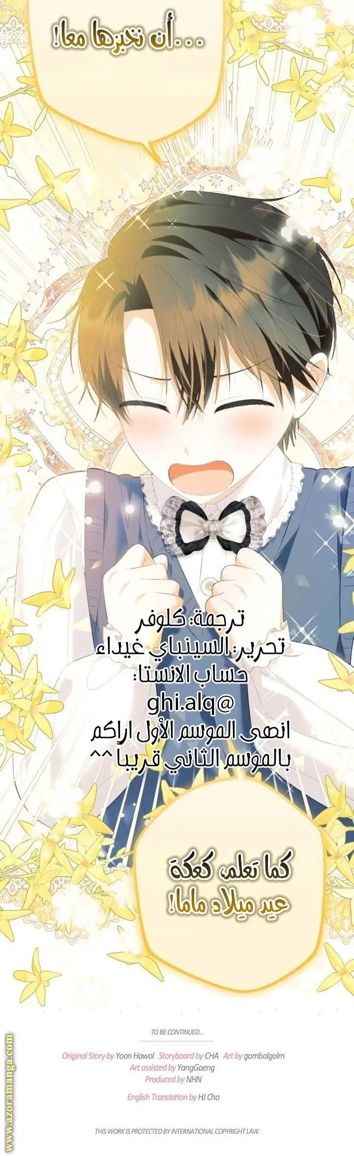 الصفحة 23