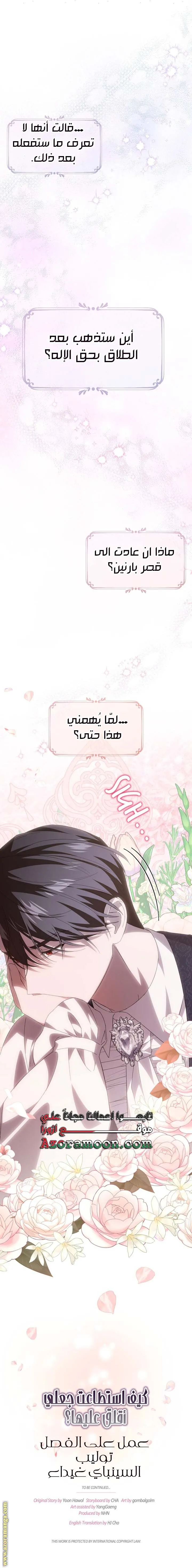 الصفحة 9