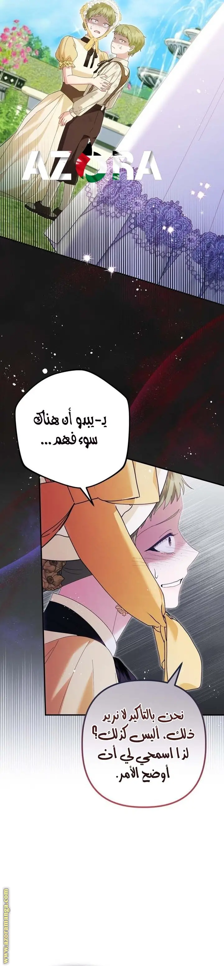 الصفحة 10