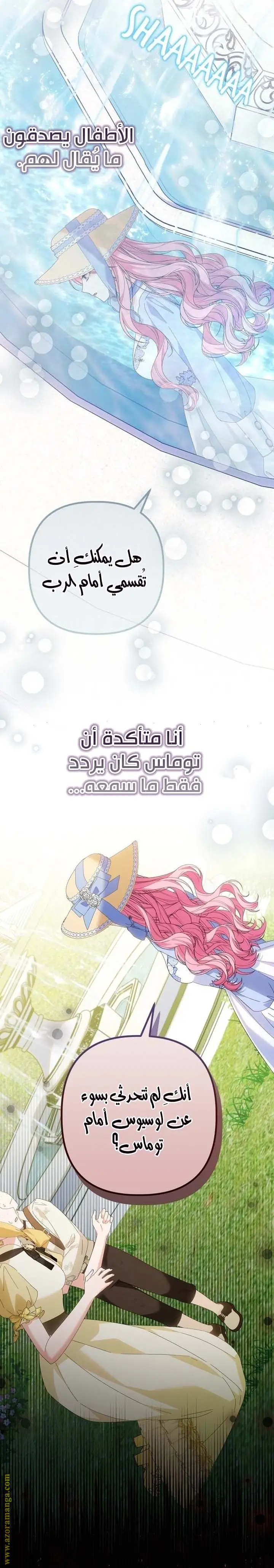 الصفحة 12