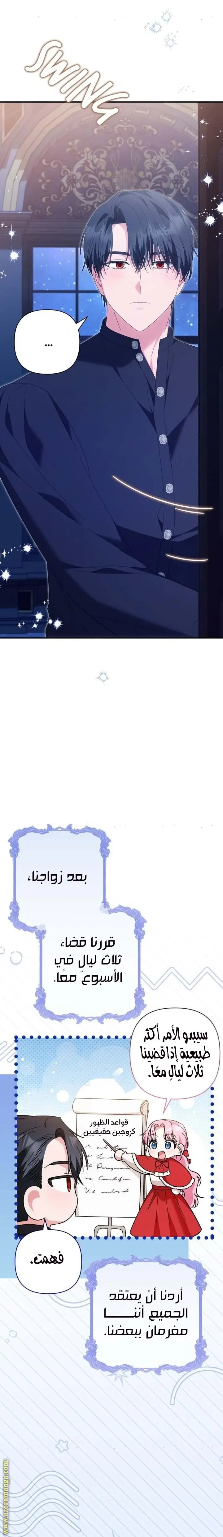 الصفحة 18