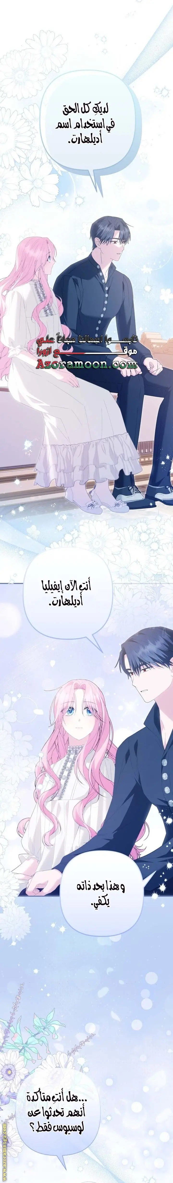 الصفحة 24