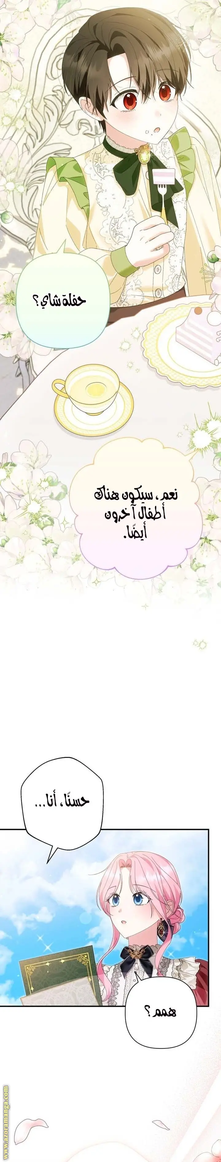 الصفحة 4